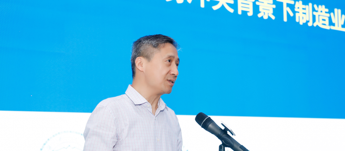 大咖說 | 貿(mào)易沖突背景下，制造業(yè)如何突圍？戰(zhàn)略專家陳收教授這樣說